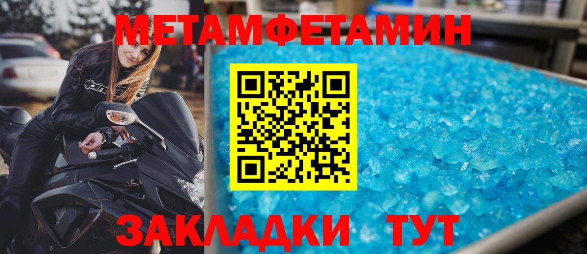 Амфетамин Розовый  Вход с VPN  Амфетамин  Учалы 