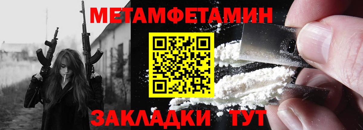 АМФЕТАМИН VHQ Учалы