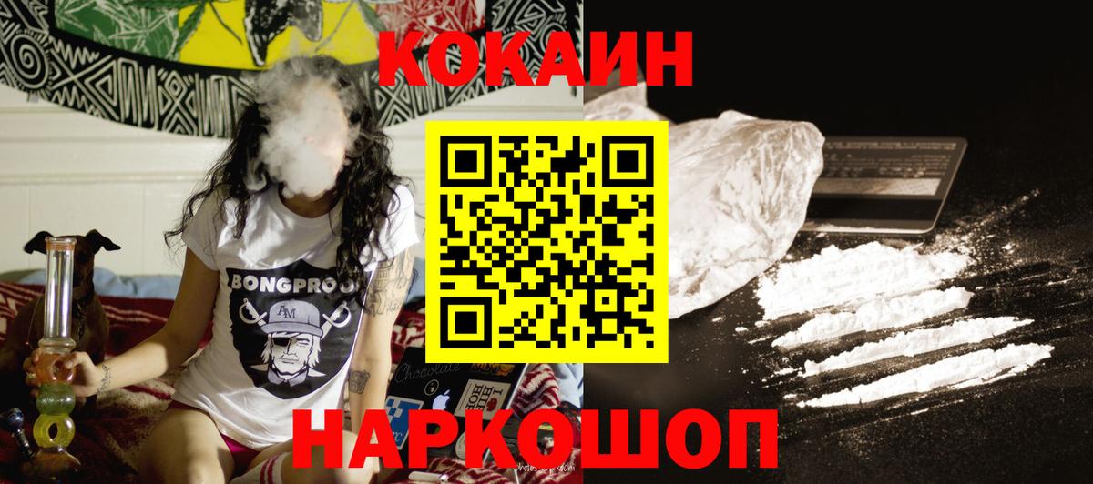 COCAIN Перу Учалы