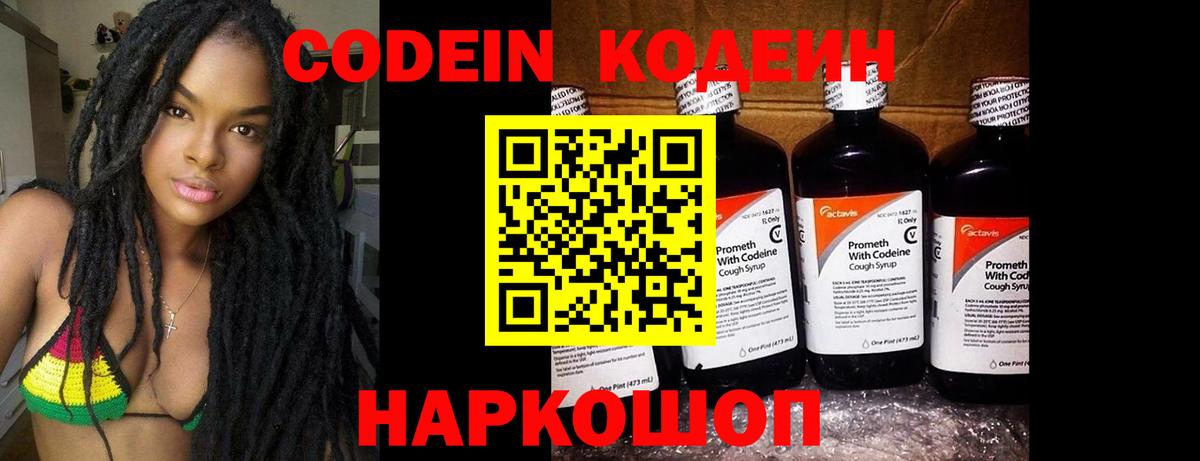 Alpha PVP СК   Лсд 25  Каннабис  Учалы  MDMA  Меф   Гашиш  КОКАИН  Вход с VPN 