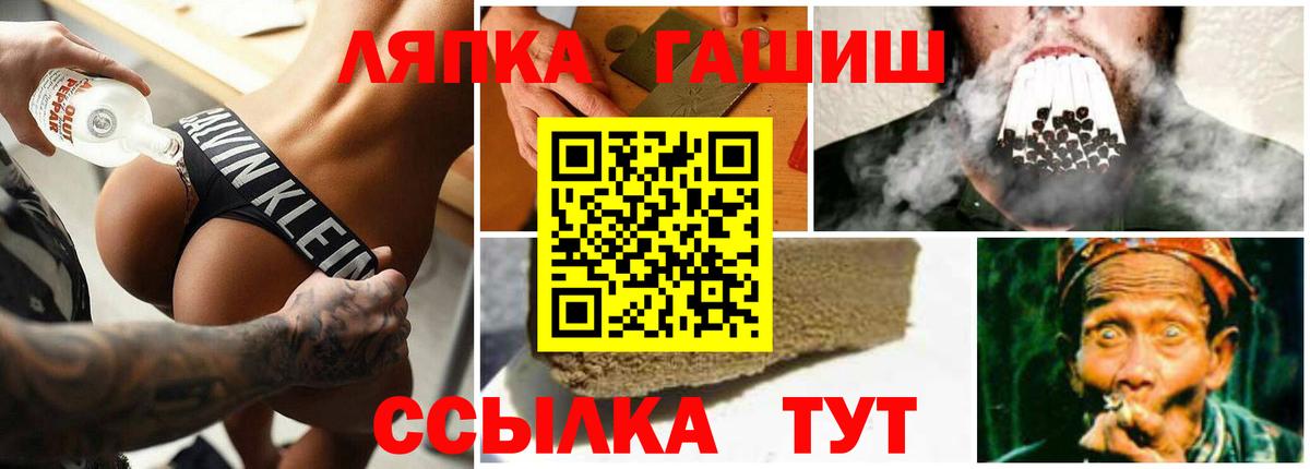 Гашиш гашик  Вход с VPN  Учалы  Гашиш 40% ТГК 