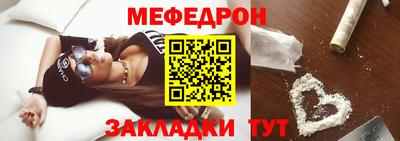 ешки Мариинск