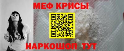 ешки Мариинск