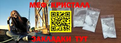 ешки Мариинск