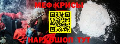 мефедрон мука Малоярославец