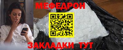 ешки Мариинск