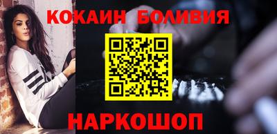 мефедрон мука Малоярославец