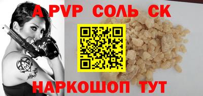 гашиш Малгобек