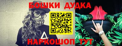 ешки Мариинск