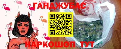 шишки Ярцево