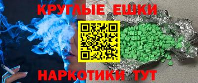 ешки Мариинск