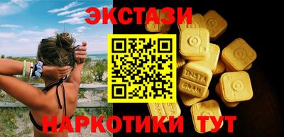 мефедрон мука Малоярославец