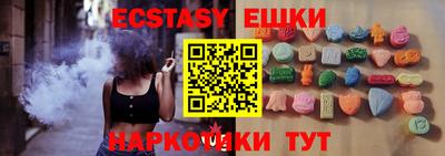 ешки Мариинск