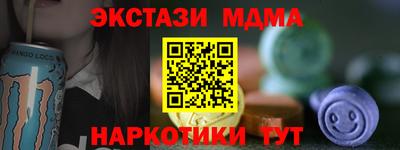 мефедрон мука Малоярославец