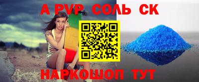 ешки Мариинск