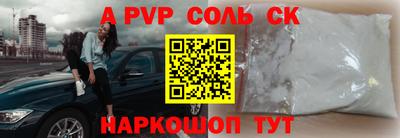 ешки Мариинск