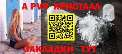мефедрон мука Малоярославец