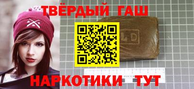 гашиш Малгобек