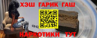 ешки Мариинск
