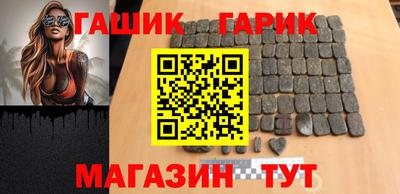 ешки Мариинск