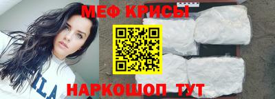 ешки Мариинск