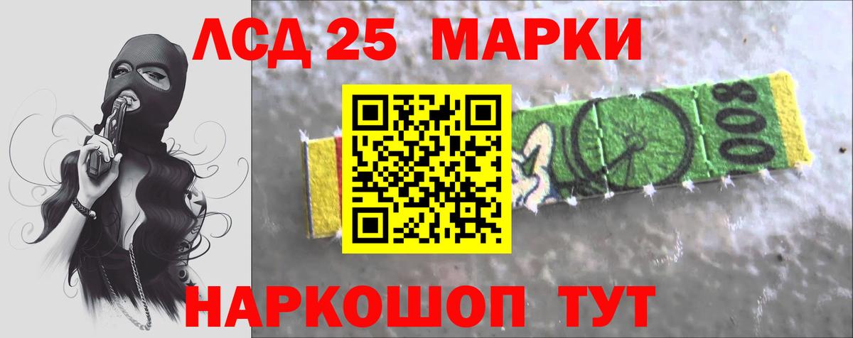 Лсд 25 экстази кислота  Вход с VPN  Лсд 25 экстази кислота  Учалы 
