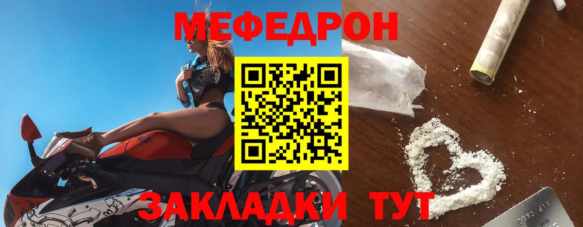   ссылка  МЯУ-МЯУ 4 MMC  Вход с VPN  Учалы 