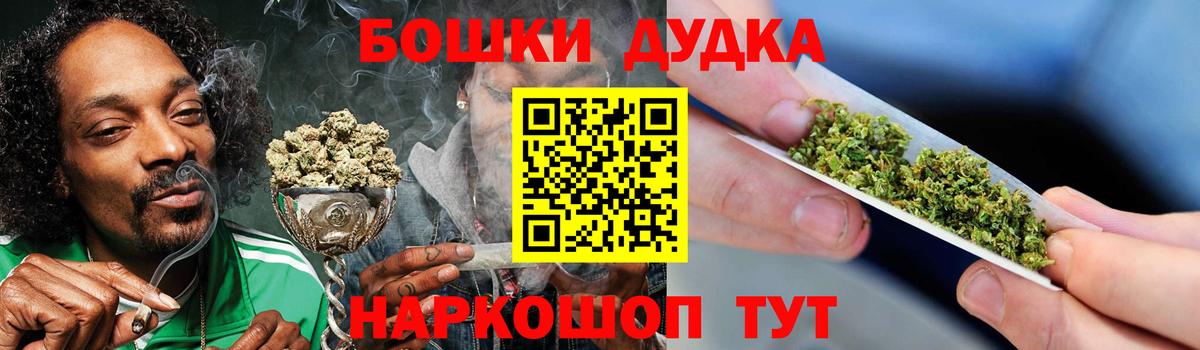 Канабис VHQ  Каннабис MAZAR  Шишки марихуана OG Kush  Учалы  Вход с VPN 
